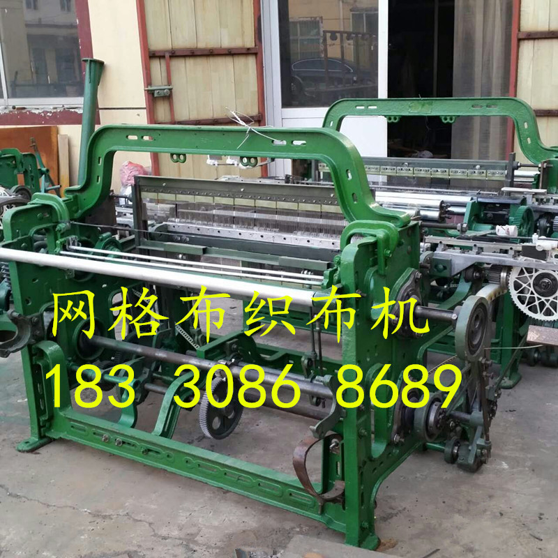 <a href='/' target='_blank'>網格布機械</a>