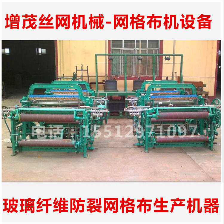 玻璃纖維金屬網設備